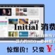 2021067期左岸春风一语断蓝