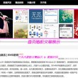 3d彩吧图库今天的